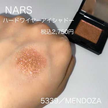 ハードワイヤードアイシャドー/NARS/シングルアイシャドウを使ったクチコミ（2枚目）