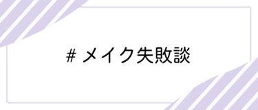 LIPS公式アカウント on LIPS 「＼5/1（土）から新しいハッシュタグイベント開始！💖／みなさん..」（3枚目）