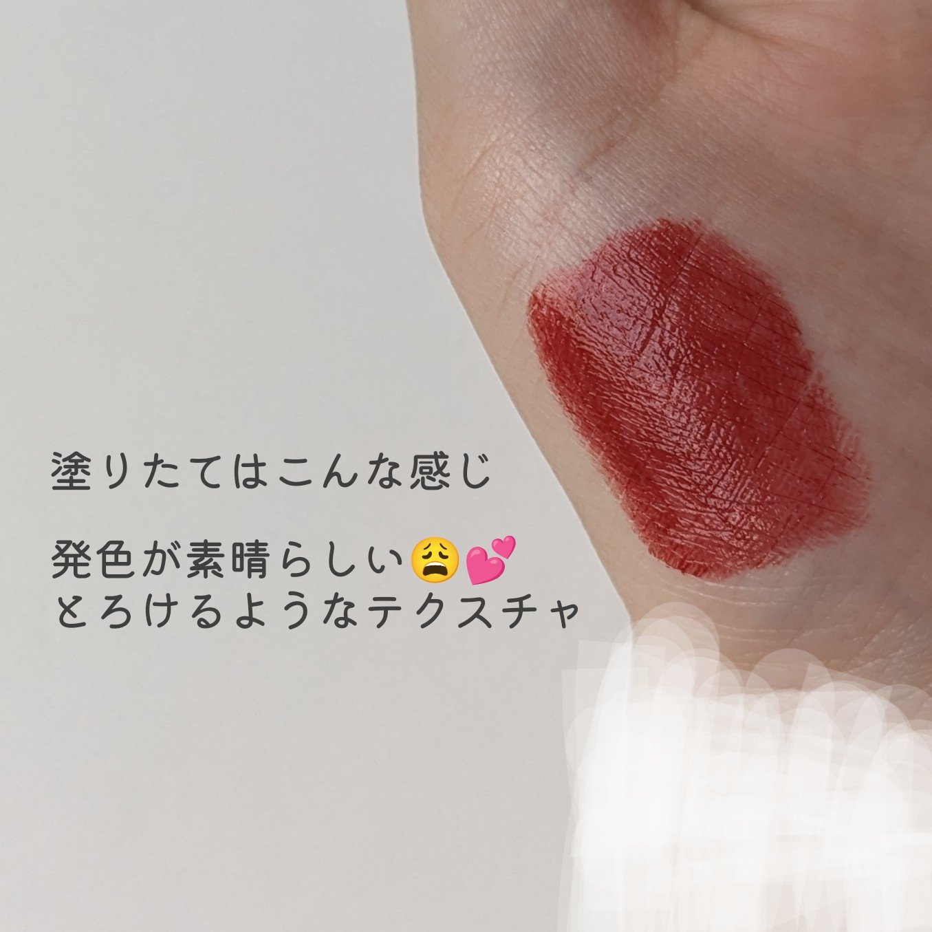 フォーエバー フィット ルージュ/leur charme/口紅を使ったクチコミ（2枚目）