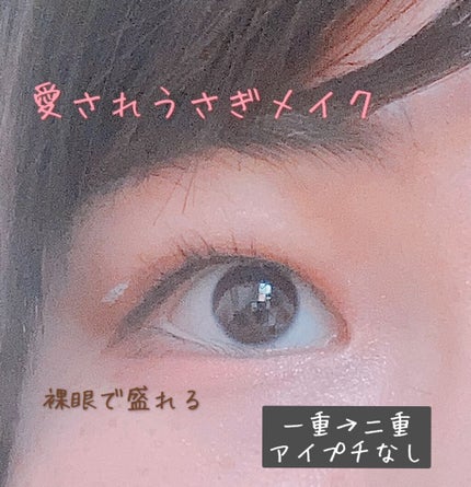 クラッシュダイヤモンドアイズ/KATE/アイシャドウパレットを使ったクチコミ(1枚目)