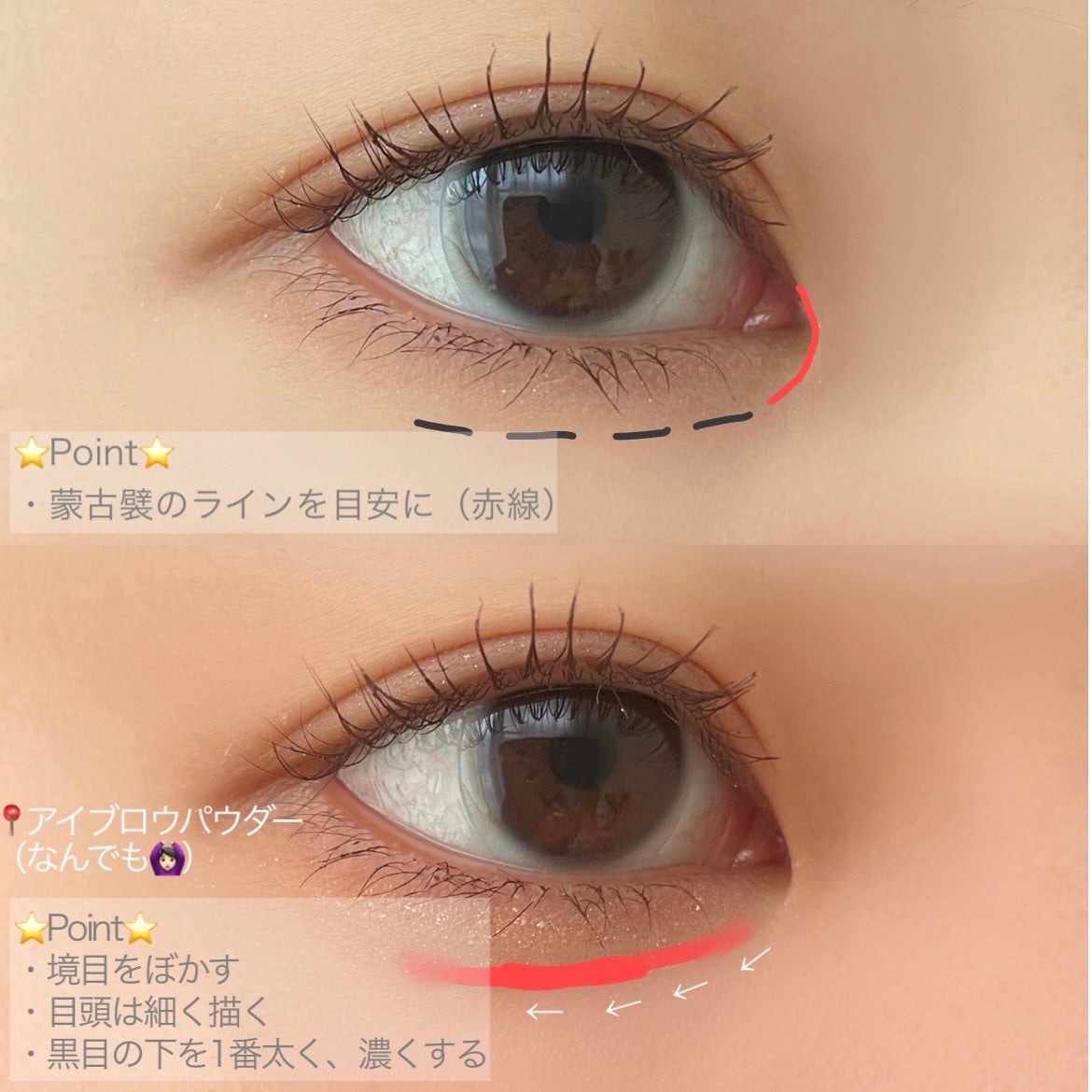 描くふたえアイライナー/CEZANNE/リキッドアイライナーを使ったクチコミ(2枚目)