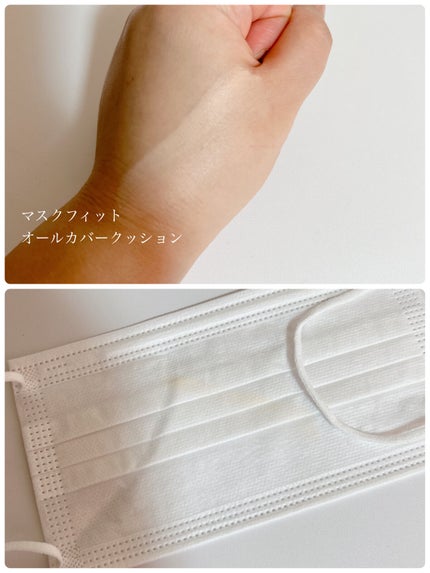 マスクフィットオールカバークッション/TIRTIR(ティルティル)/クッションファンデーションを使ったクチコミ(3枚目)