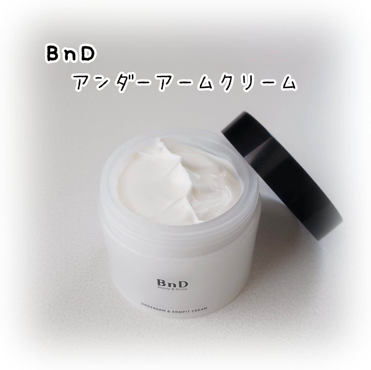 BnDアンダーアームクリーム(ボディクリーム)/BnD/デリケートゾーンケアを使ったクチコミ(1枚目)