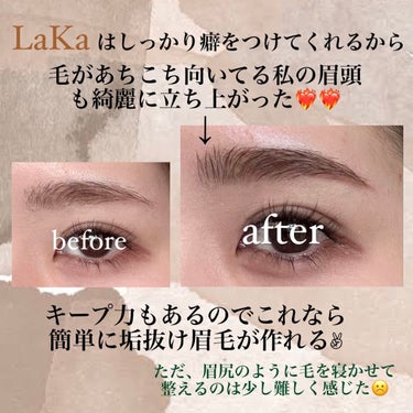 Laka ワイルドブロウシェイパーのクチコミ「癖毛眉毛の救世主！


Laka
ワイルドブロウシェイパー
03バランス (ブラウンフォーミュ.....」（2枚目）