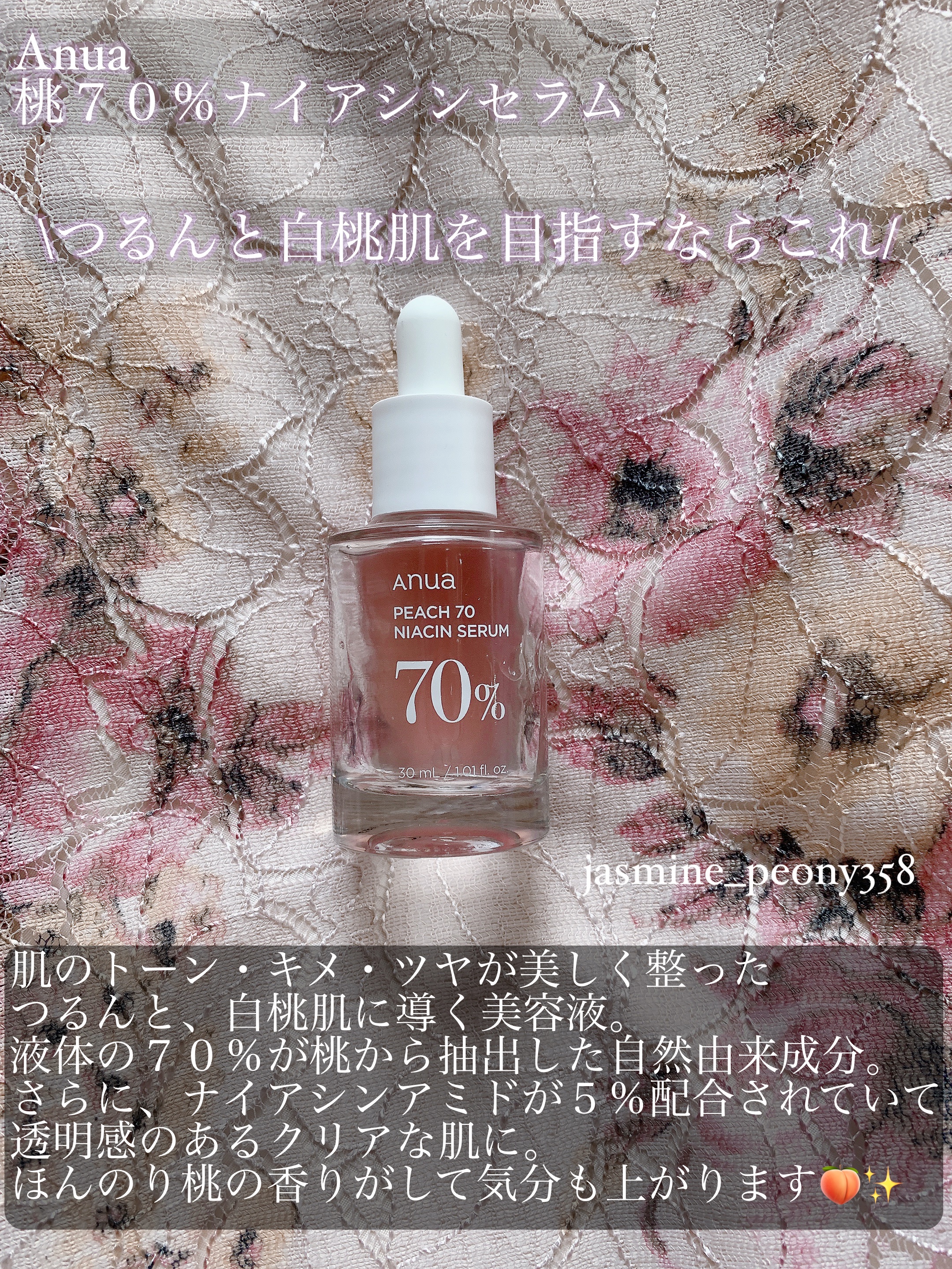 プロバイオダーム リフティングアンプル/BIOHEAL BOH/美容液を使ったクチコミ（2枚目）