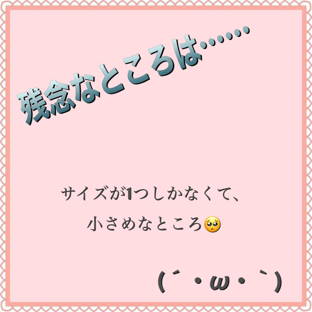 ぬくポン ぬくぬくマスク/DAISO/マスクを使ったクチコミ(4枚目)