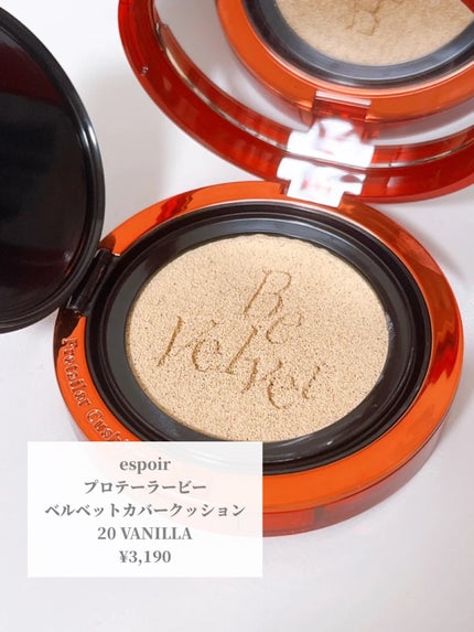 ウォータースプラッシュ サンクリーム フレッシュ CICA/espoir/化粧下地を使ったクチコミ(2枚目)