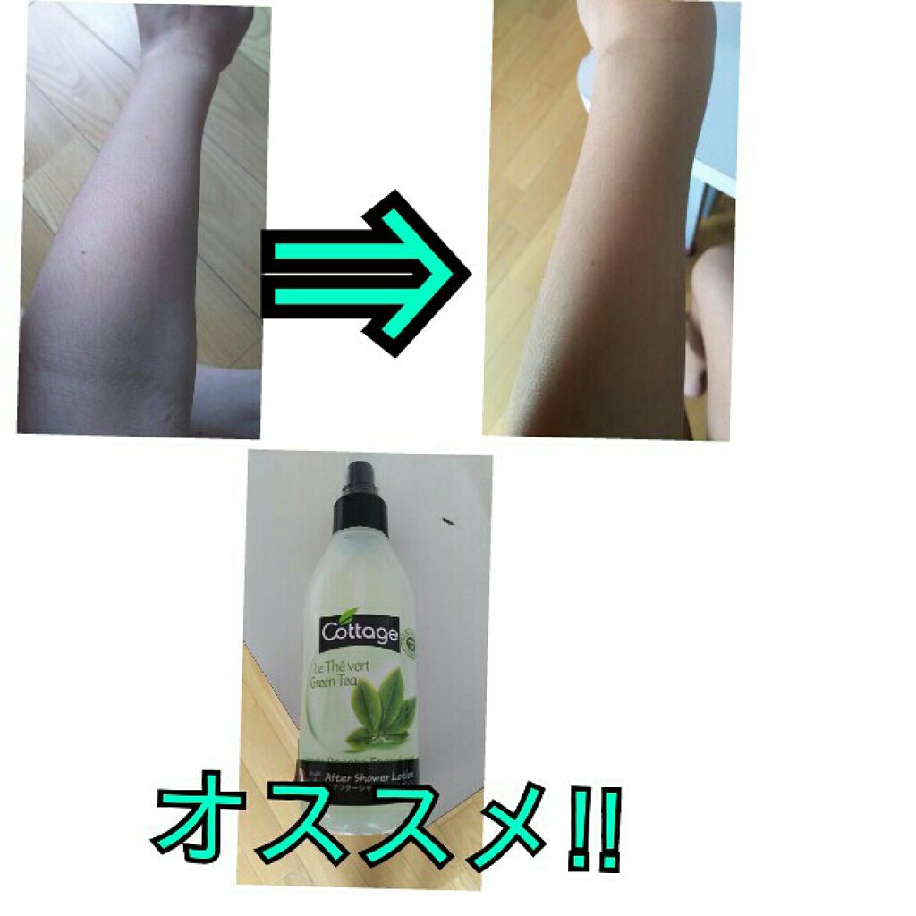 を使ったクチコミ（1枚目）