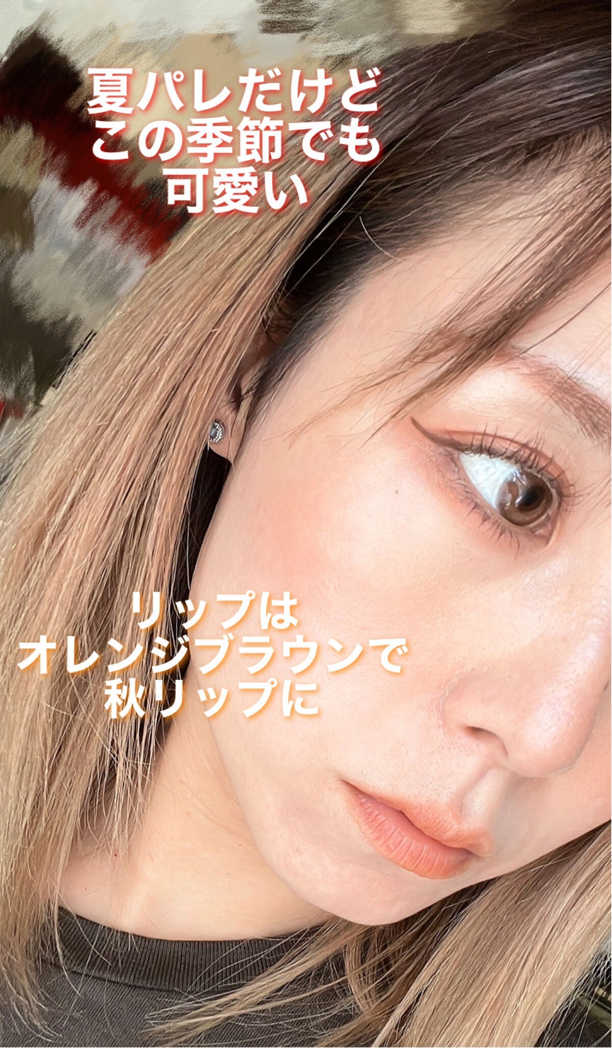 ナチュラル チークN/CEZANNE/パウダーチークを使ったクチコミ(7枚目)