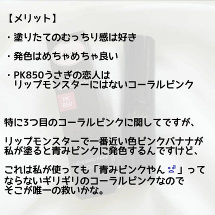 ネンマクフェイク ルージュ/Visée/口紅を使ったクチコミ(3枚目)