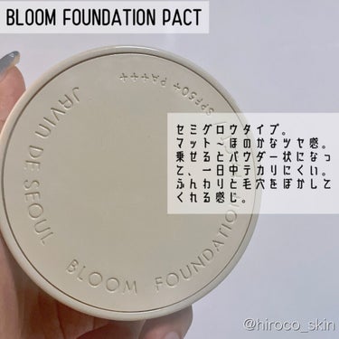 BLOOM FOUNDATION PACT/Javin De Seoul/クッションファンデーションを使ったクチコミ（3枚目）