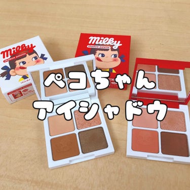 スイートペコエディション アイシャドウパレット/HOLIKA HOLIKA/アイシャドウパレットを使ったクチコミ（1枚目）