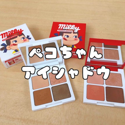 スイートペコエディション アイシャドウパレット/HOLIKA HOLIKA/アイシャドウパレットを使ったクチコミ(1枚目)