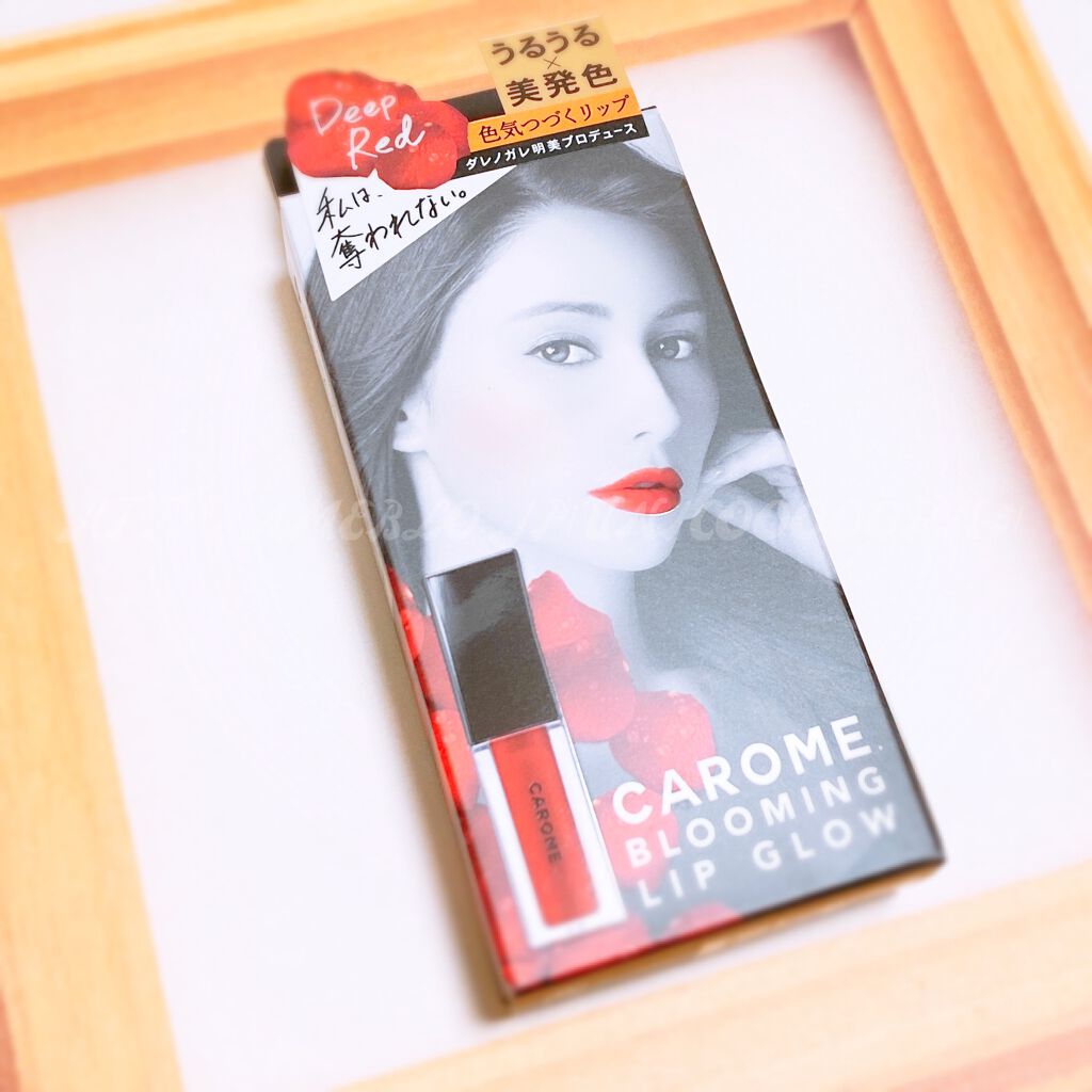 ブルーミングリップグロウ/CAROME./口紅を使ったクチコミ(1枚目)