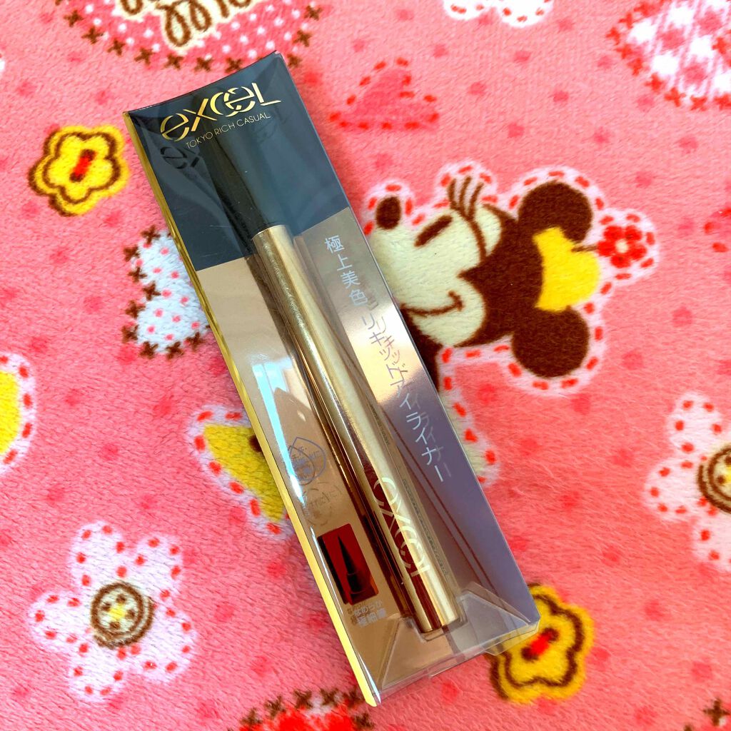 スキニーリッチライナー/excel/リキッドアイライナーを使ったクチコミ(1枚目)