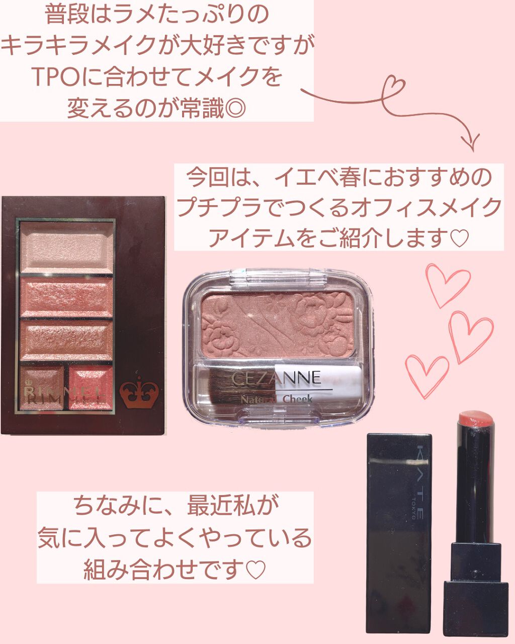 ナチュラル チークN/CEZANNE/パウダーチークを使ったクチコミ（2枚目）