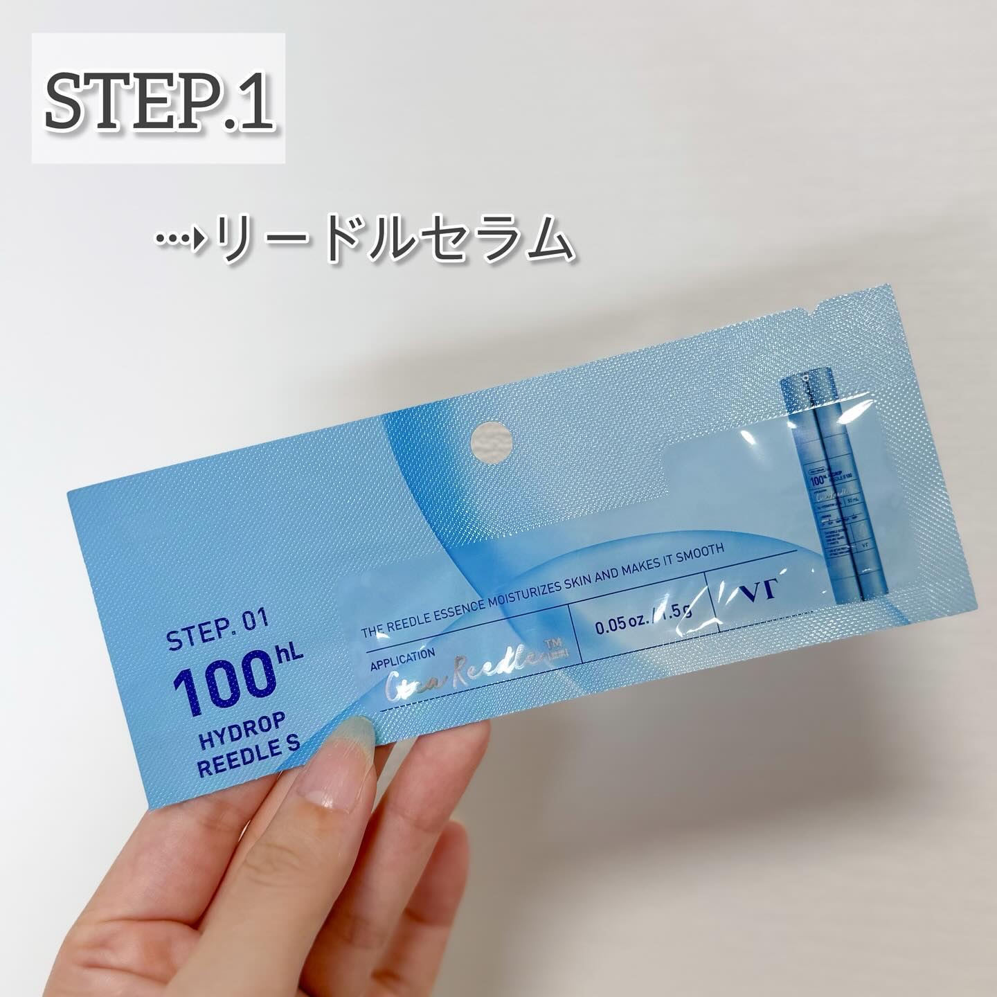 レチA リードルショット100 2ステップハイドロゲルマスク/VT/シートマスク・パックを使ったクチコミ（3枚目）