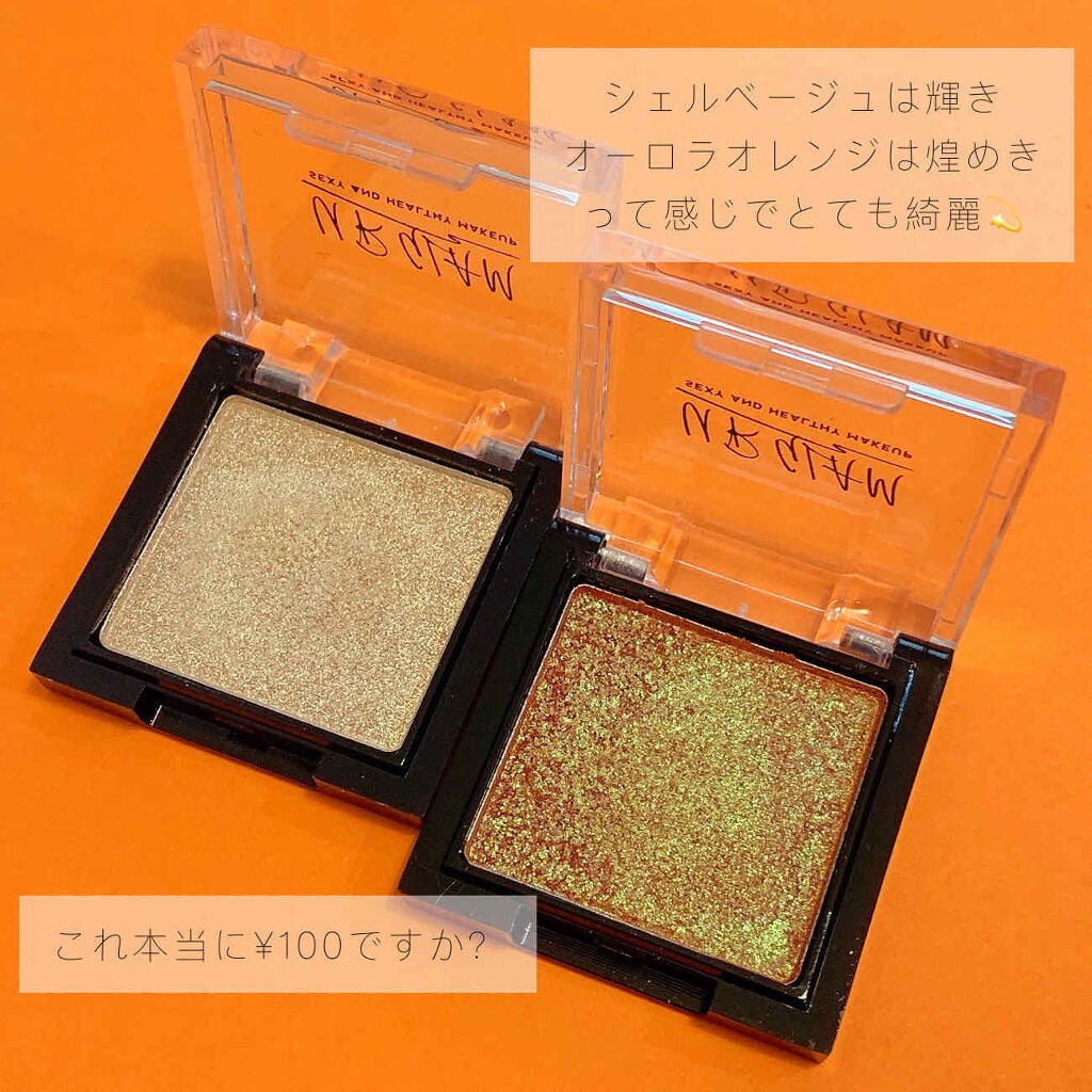 UR GLAM POWDER EYESHADOW/U R GLAM/単色アイシャドウを使ったクチコミ(2枚目)