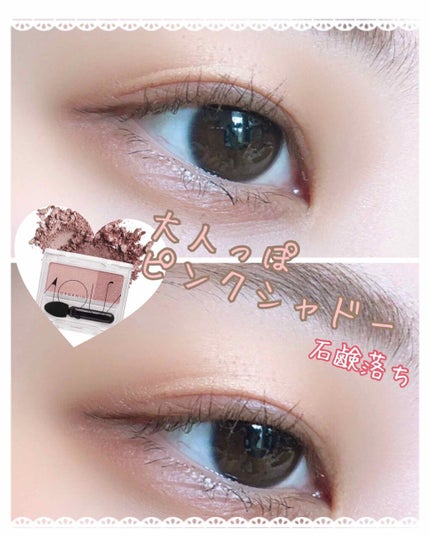 オーガニックデュオシャドー/アクア・アクア/アイシャドウパレットを使ったクチコミ(1枚目)