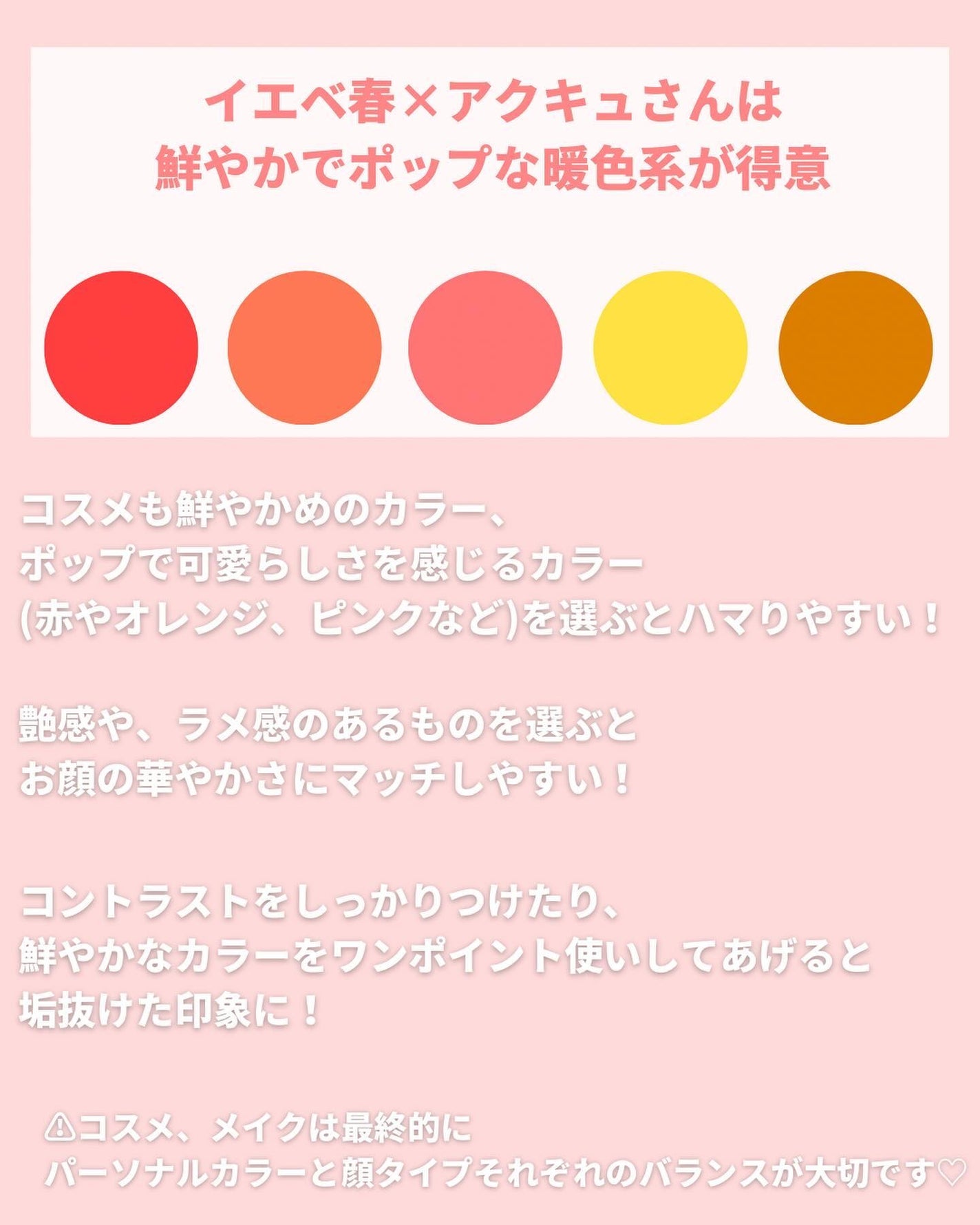 フェイスカラーパレット/チャコット・コスメティクス/アイシャドウパレットを使ったクチコミ(2枚目)