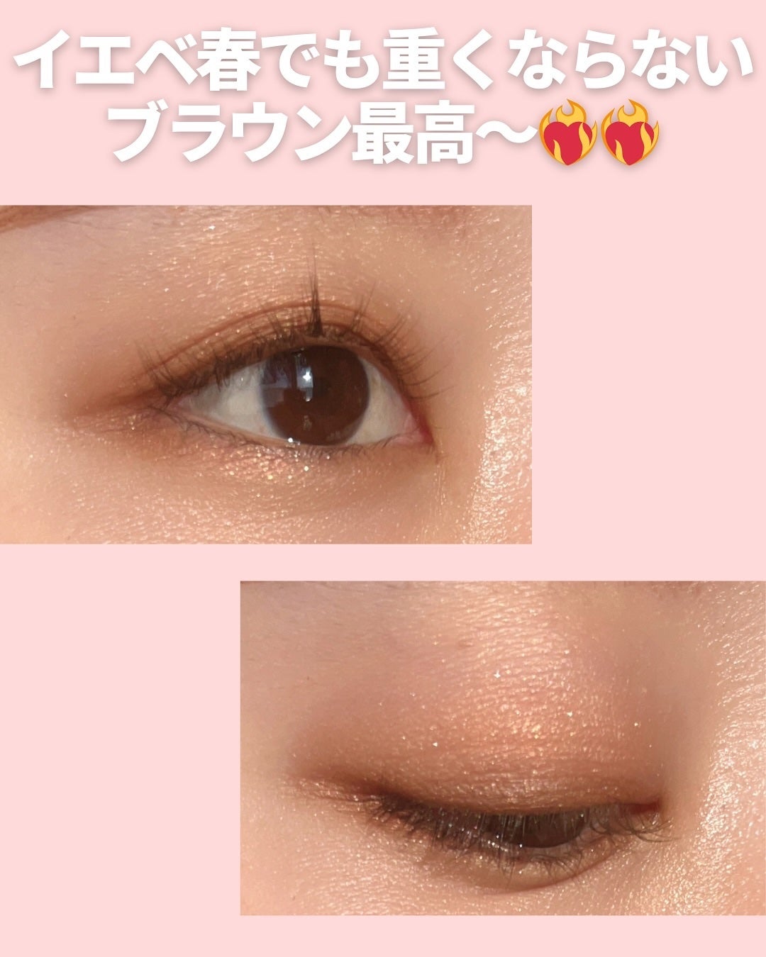 ルナソル アイカラーレーションN/LUNASOL/アイシャドウパレットを使ったクチコミ(6枚目)