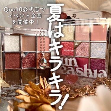 グリッターペディアアイパレット/unleashia/アイシャドウパレットを使ったクチコミ（1枚目）