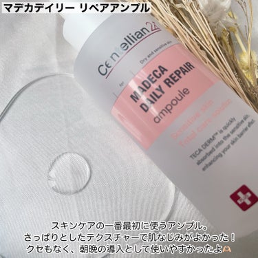 マデカデイリーリペアトナー/センテリアン24/化粧水を使ったクチコミ（2枚目）