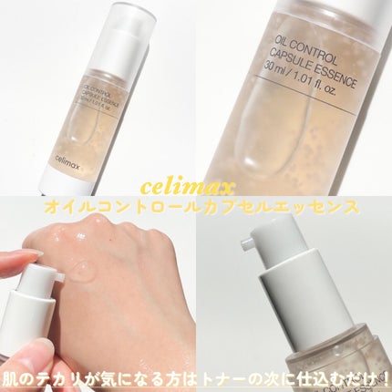 Noni Ampule/celimax/美容液を使ったクチコミ(8枚目)