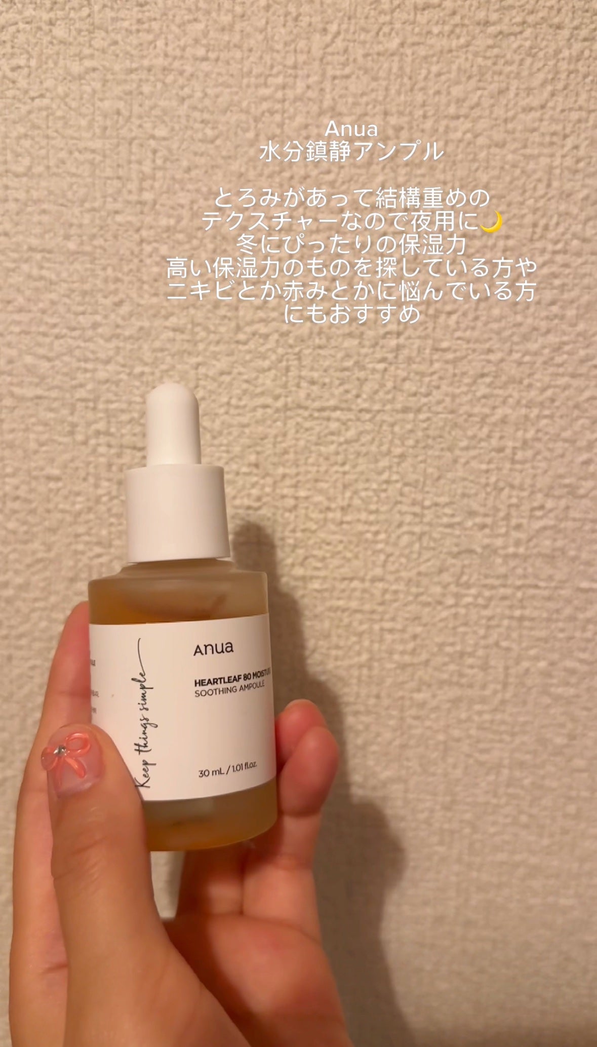 ロイヤルハニー プロポリス エンリッチ エッセンス/SKINFOOD/美容液を使ったクチコミ(2枚目)