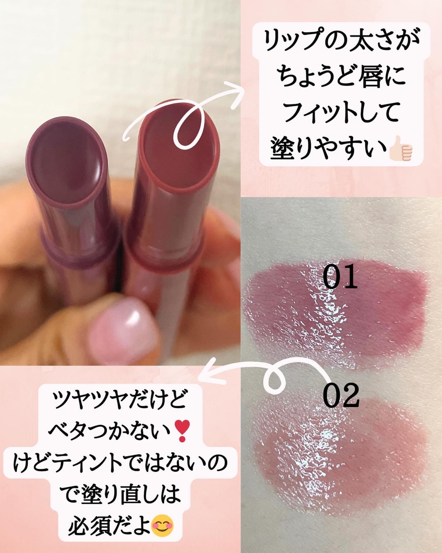 ウォンジョンヨ フォンダンリップ/Wonjungyo/口紅を使ったクチコミ(7枚目)