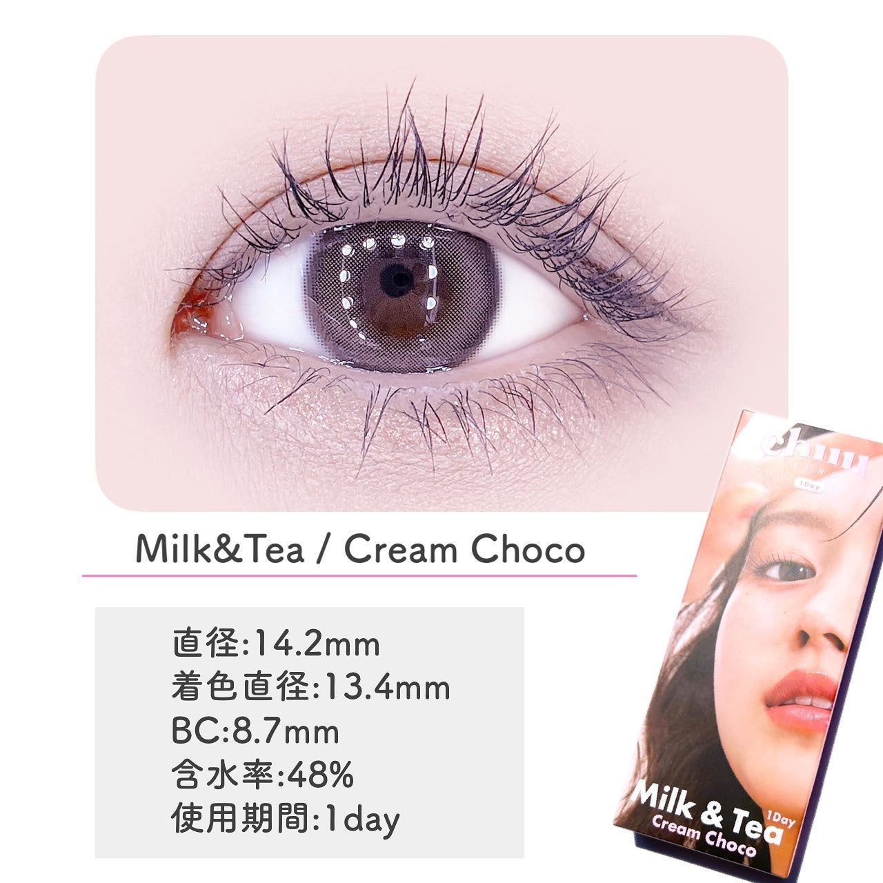 chuuLENS Milk&Tea 1day/chuu LENS/ワンデー(1DAY)カラコンを使ったクチコミ(2枚目)