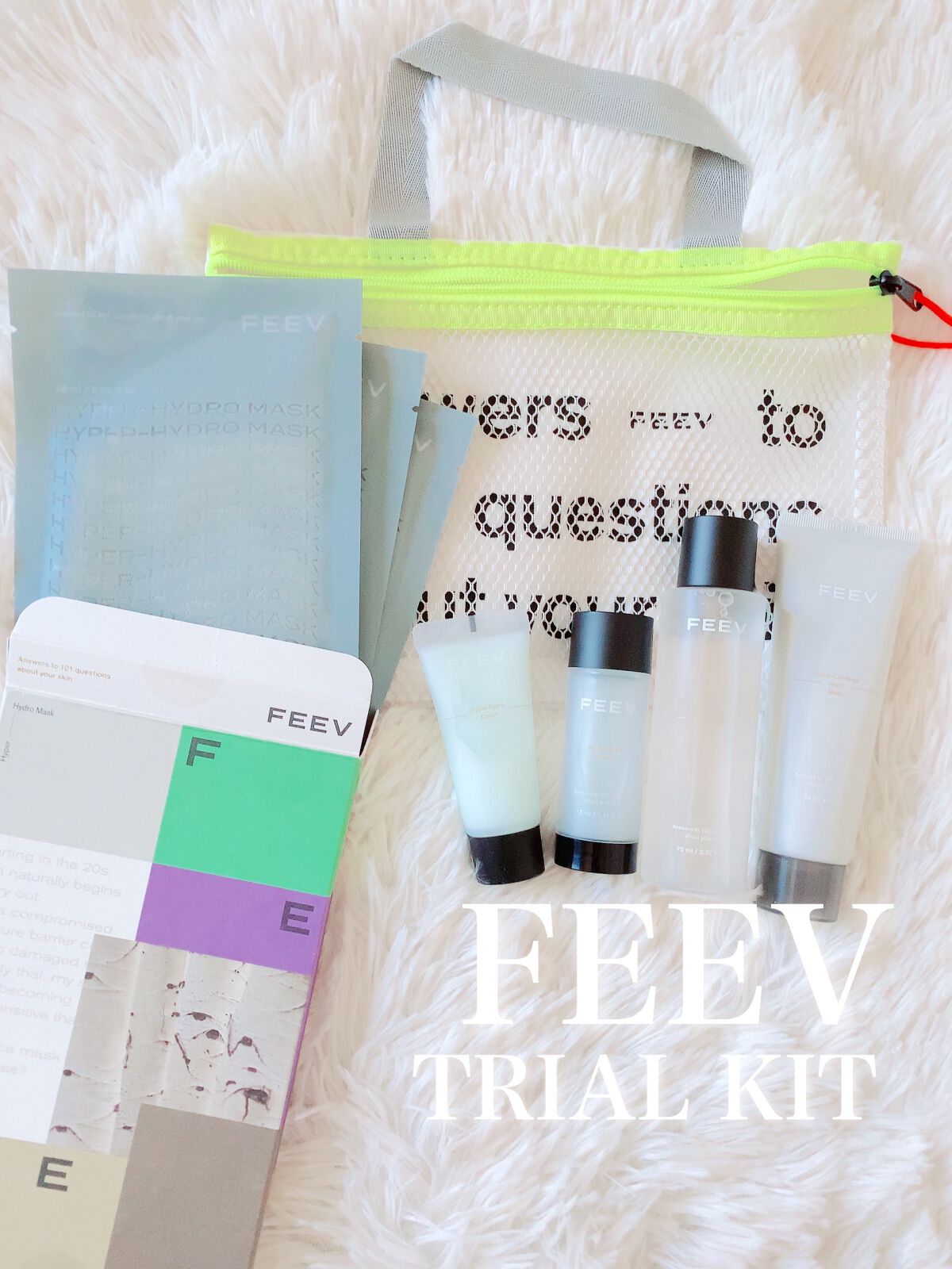 トラベルキッド/FEEV/トライアルキットを使ったクチコミ(1枚目)