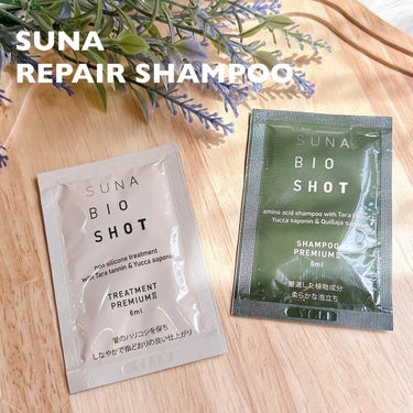 SUNA BIOSHOT SUNAスカルプエッセンス ダブルブラックのクチコミ「@suna_bioshotさまのInstagramキャンペーンに当選しまして、商品のパウチをお.....」（3枚目）