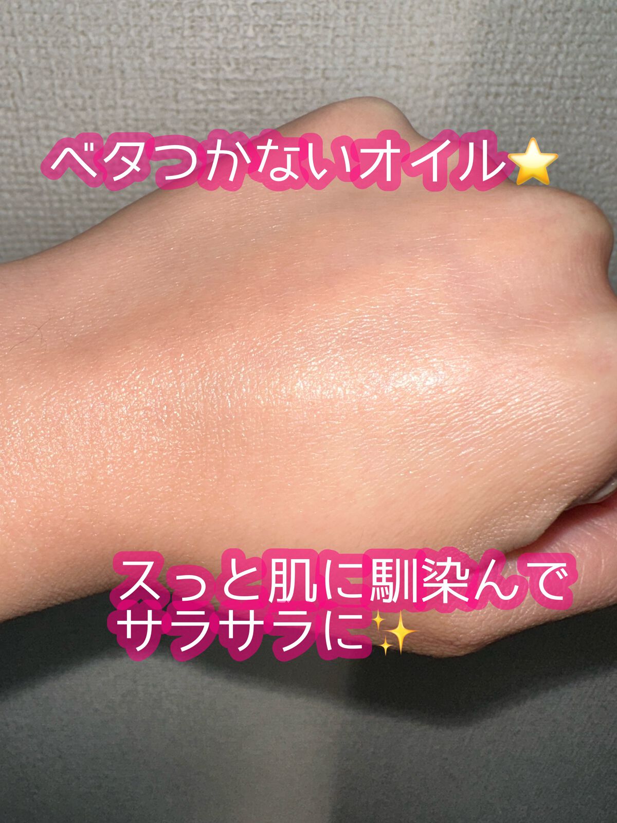 を使ったクチコミ（3枚目）