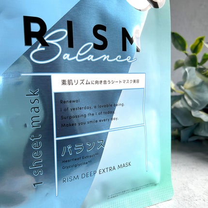 デイリーケアマスク バランス/RISM/シートマスク・パックを使ったクチコミ(9枚目)