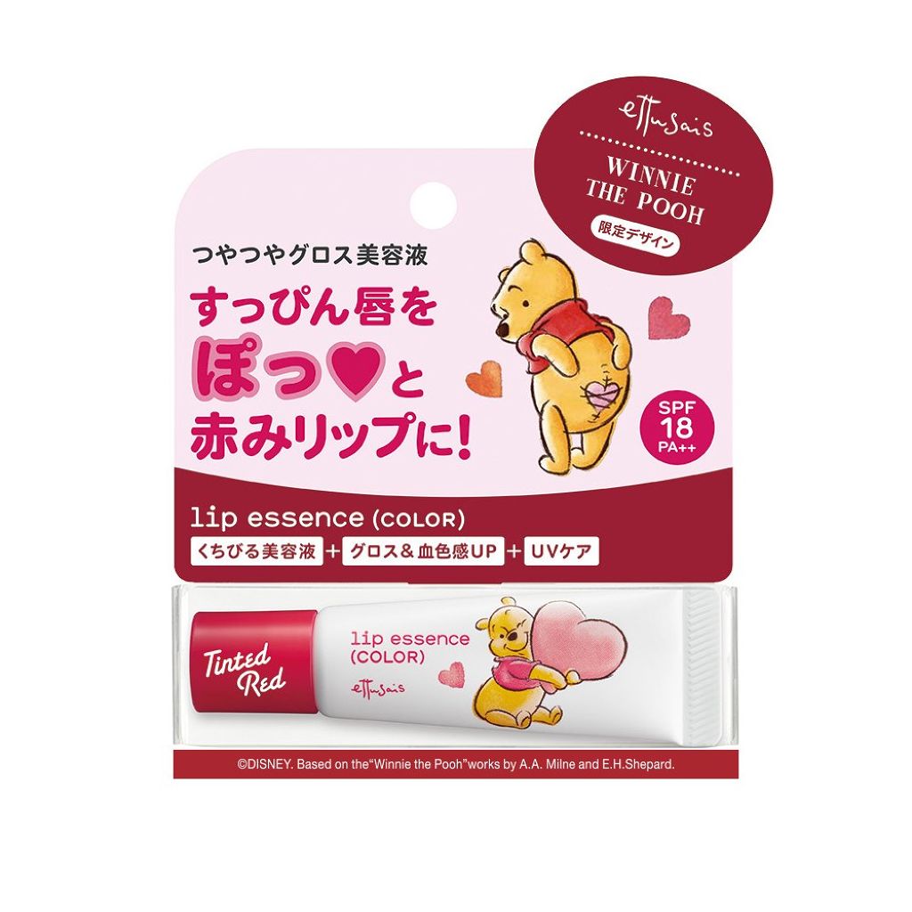 コアラ様 リクエスト 5点おまとめ エテュセ リップエッセンス ぐでたまデザイン コアラ様 リクエスト 5点おまとめ エテュセ リップエッセンス ぐ