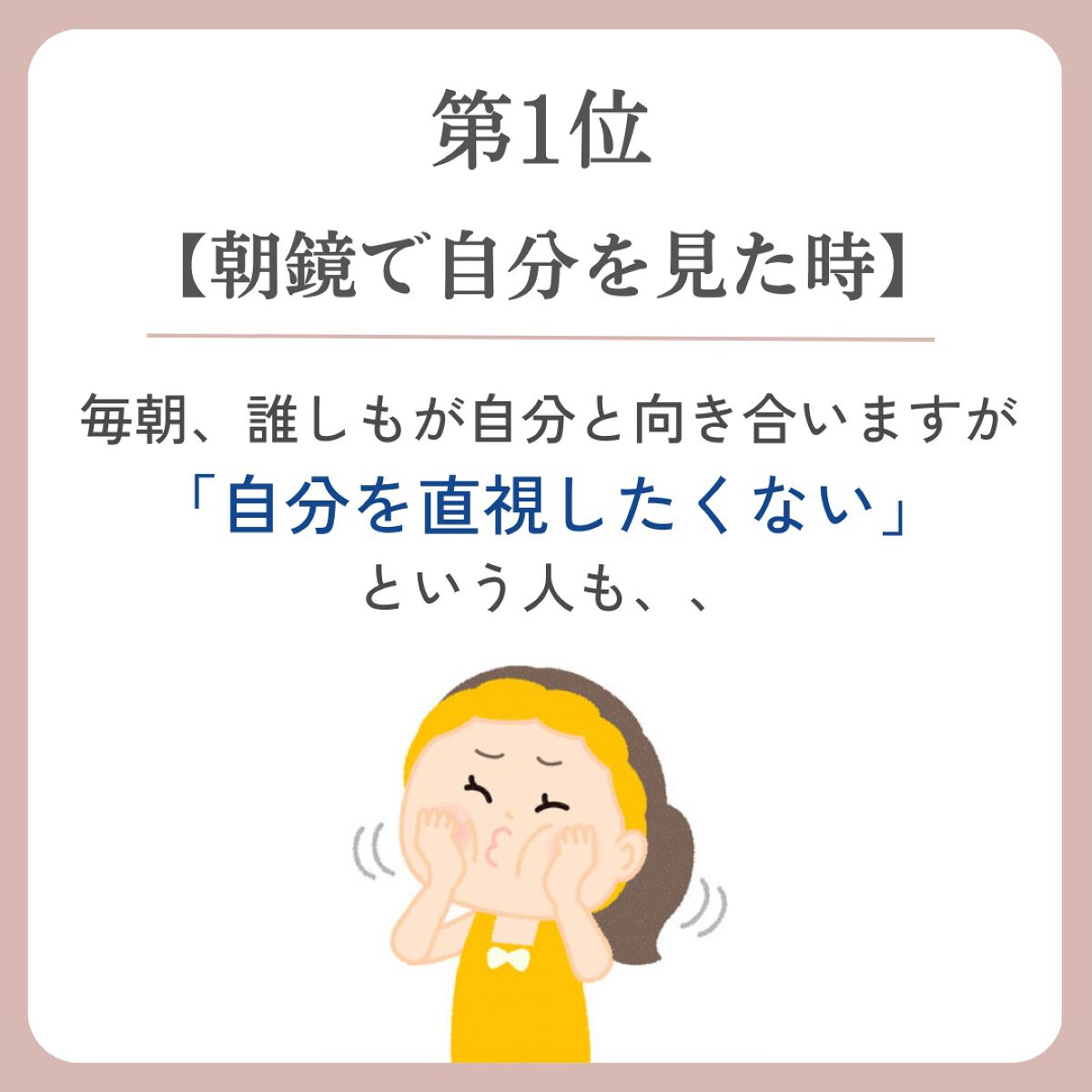 しょう韓国🇰🇷小顔トレーナー on LIPS 「【この瞬間小顔になると決意しました】はじめまして!しょうと申し..」(3枚目)