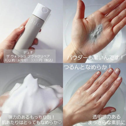 を使ったクチコミ(3枚目)