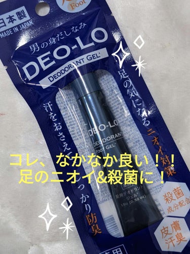 足用 DEO-LO/DAISO/レッグ・フットケアを使ったクチコミ（1枚目）