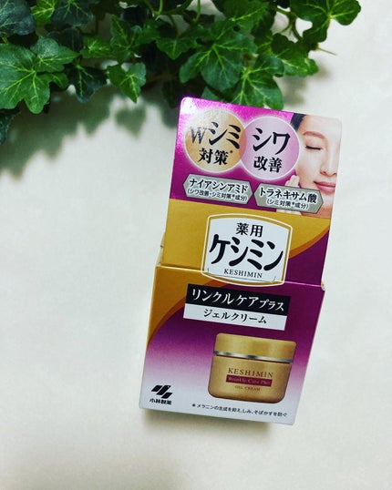 を使ったクチコミ(1枚目)