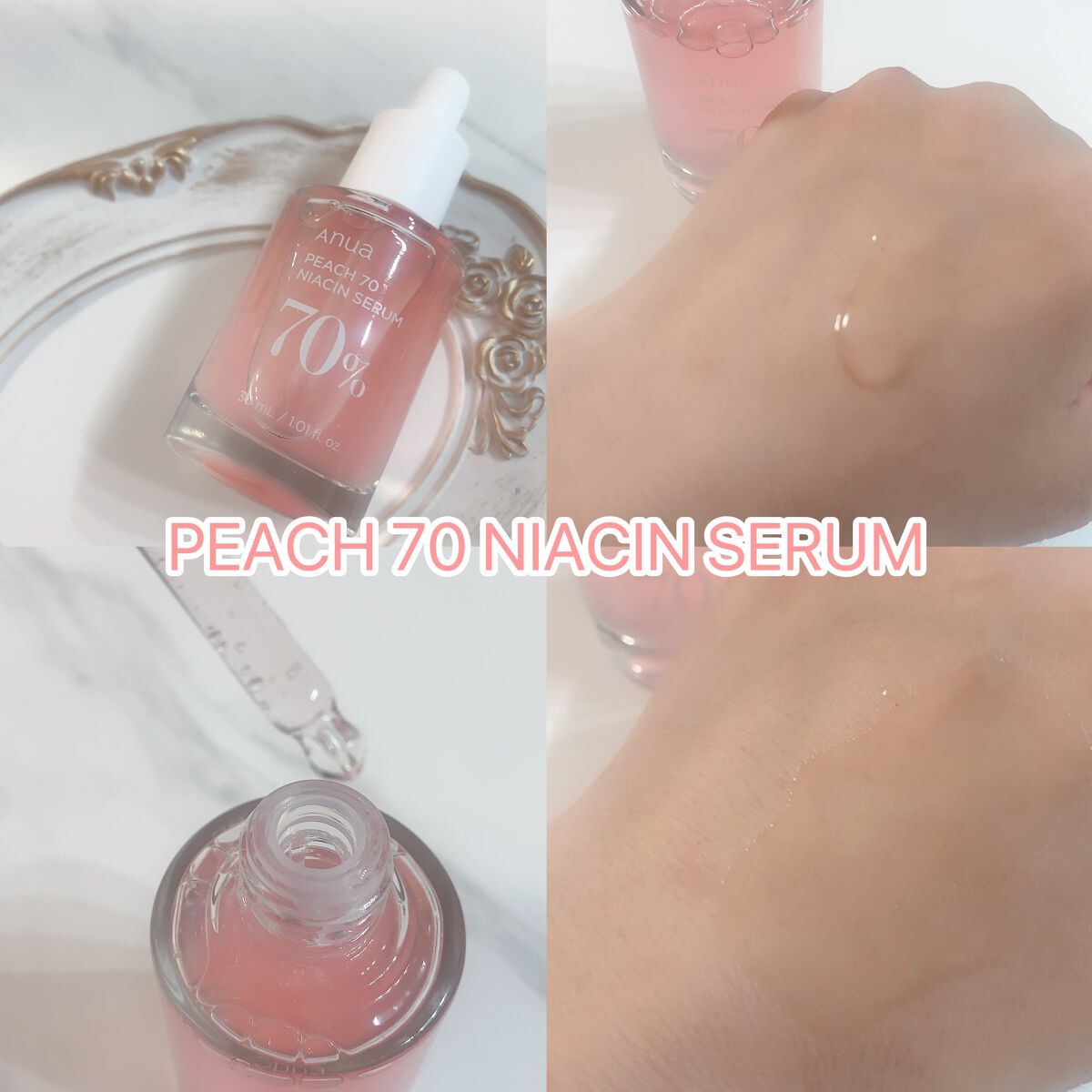 ドクダミ 77 スージングトナー/Anua/化粧水を使ったクチコミ（3枚目）