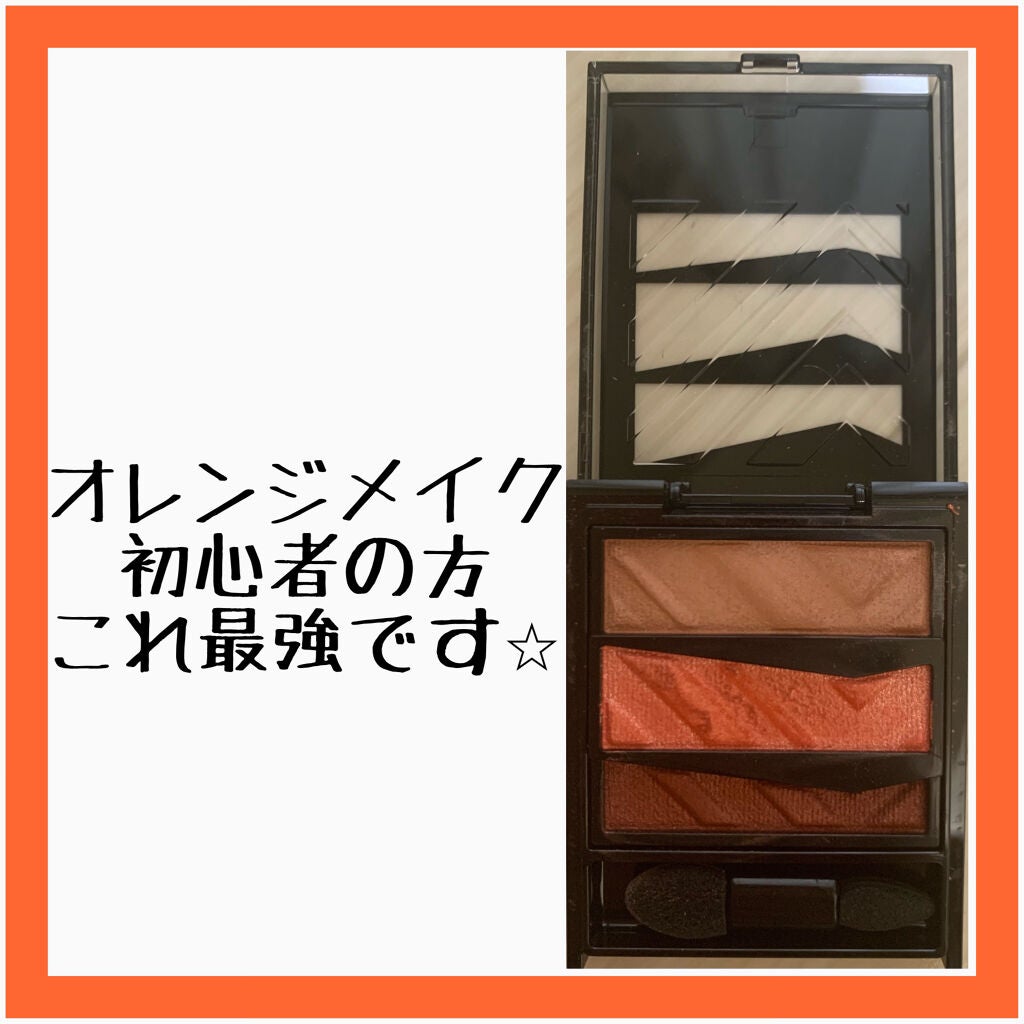 パーツリサイズシャドウ/KATE/アイシャドウパレットを使ったクチコミ(1枚目)