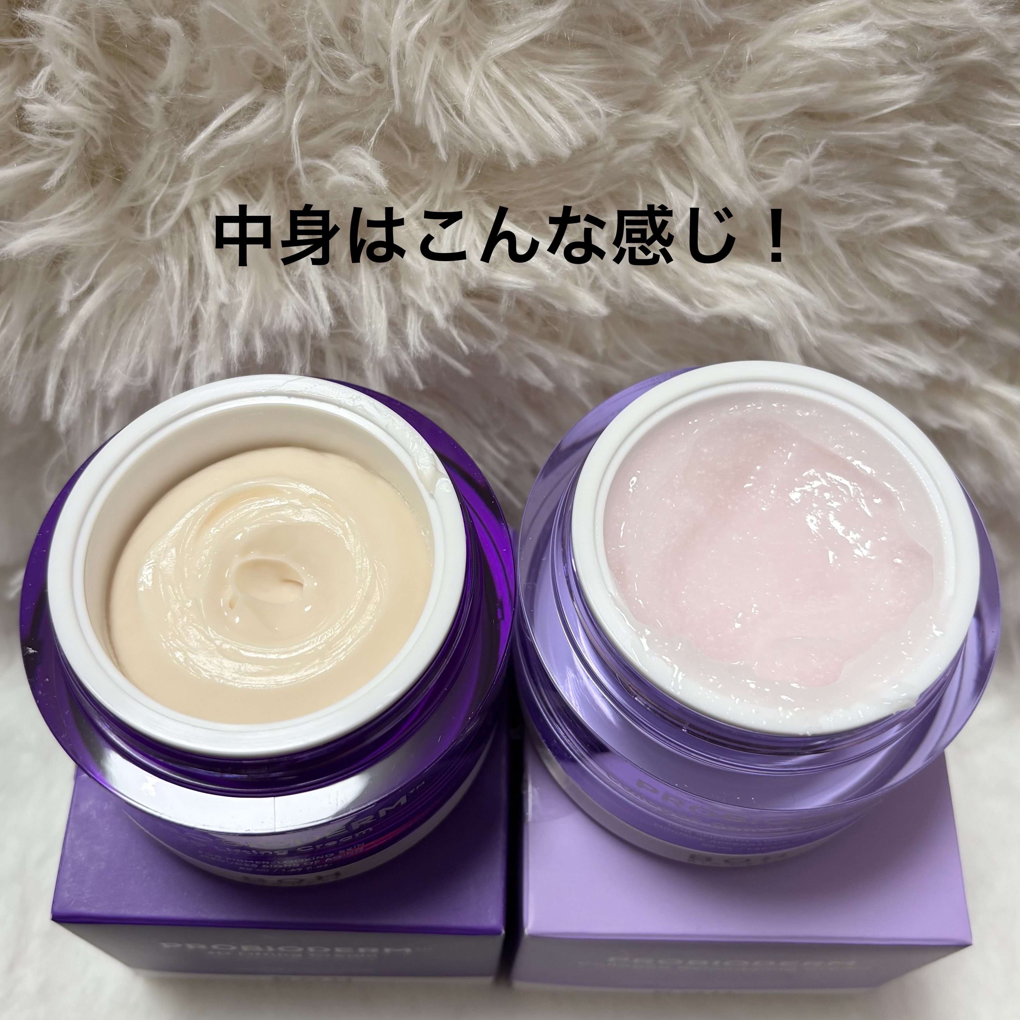 バイオヒールボ プロバイオダーム 3Dリフティングクリーム/BIOHEAL BOH/フェイスクリームを使ったクチコミ（2枚目）