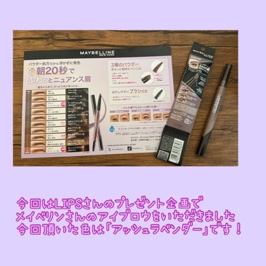 ファッションブロウ パウダーインペンシル N/MAYBELLINE NEW YORK/アイブロウペンシルを使ったクチコミ（2枚目）