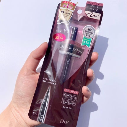 シルキーリキッドアイライナーWP/D-UP/リキッドアイライナーを使ったクチコミ(7枚目)