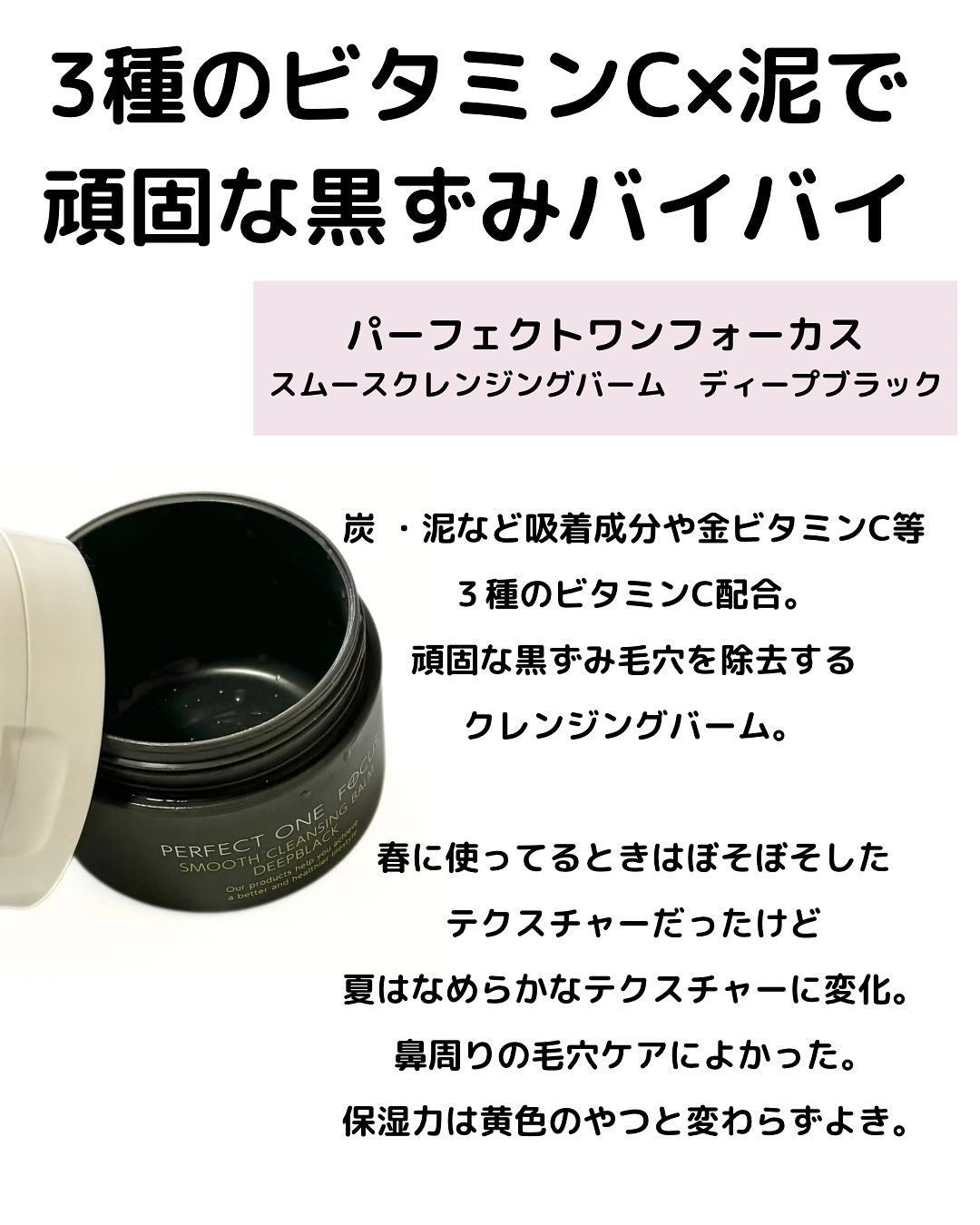 エッセンスマスク (ビタミンC)/クリアターン/シートマスク・パックを使ったクチコミ(3枚目)