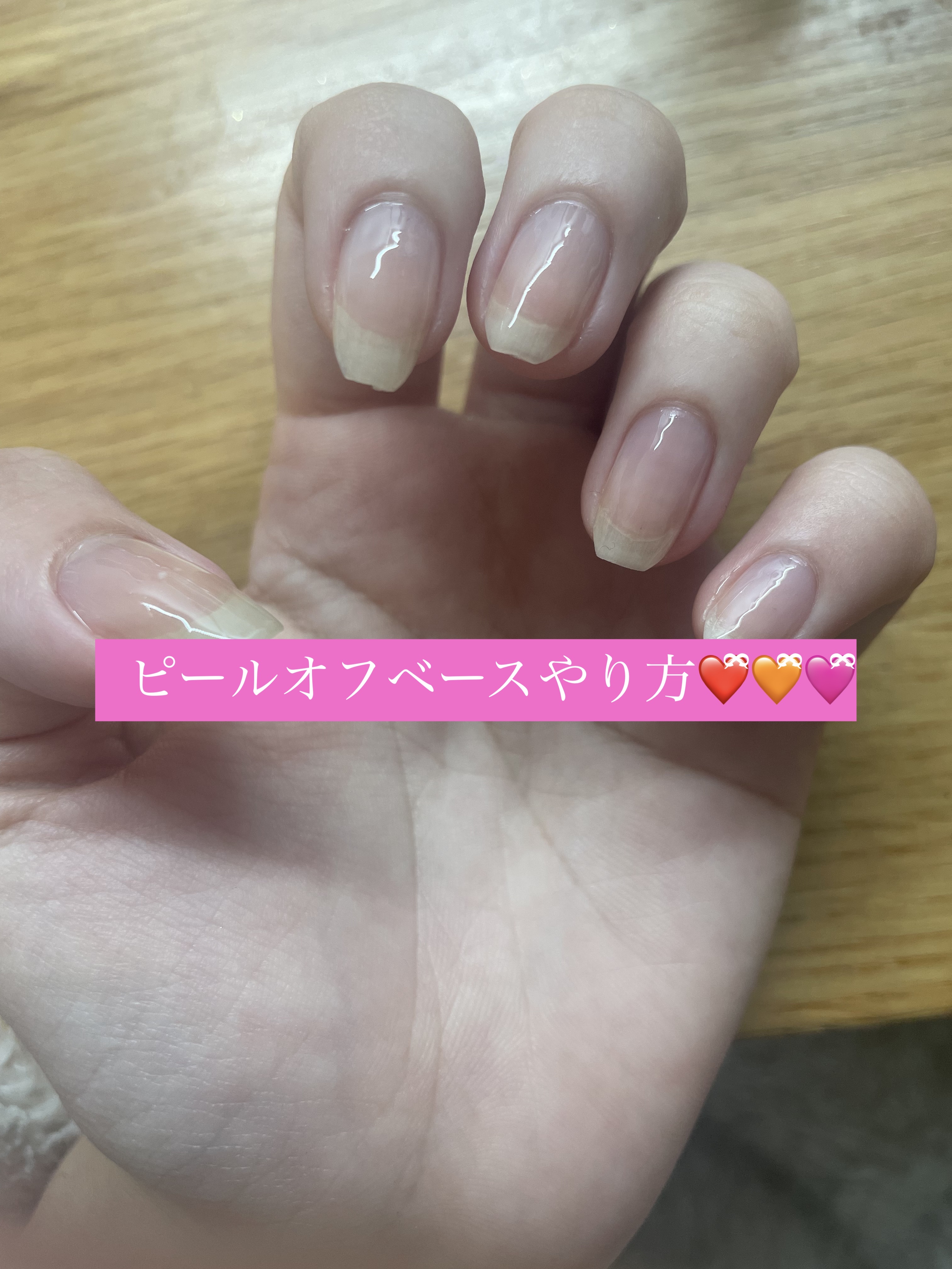 ペロリン/ネイル工房/ジェルネイルを使ったクチコミ（1枚目）