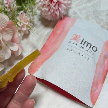 ir_uuy on LIPS 「株式会社REM農園様より美imo-オイモdeスリム-お試しさせ..」(5枚目)