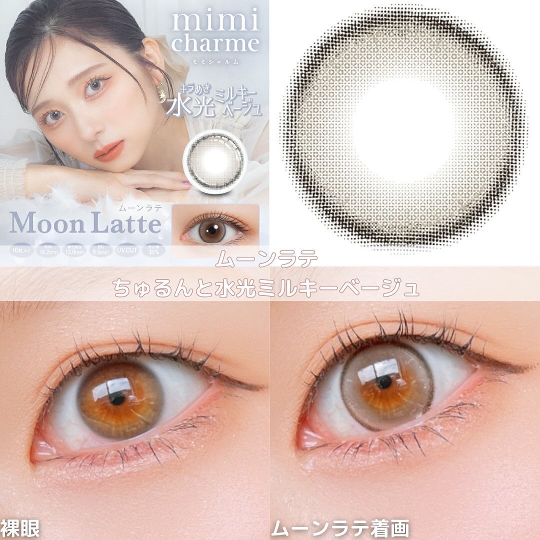 mimi charme 1day/mimi charme/ワンデー(1DAY)カラコンを使ったクチコミ(4枚目)