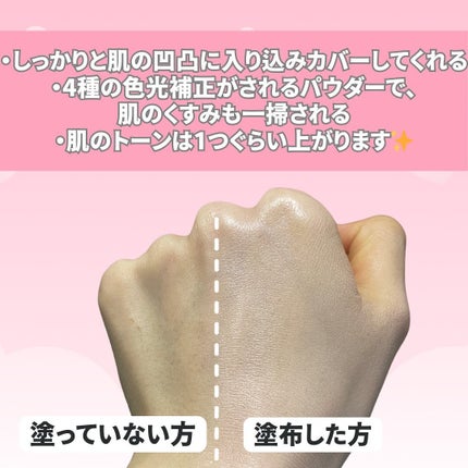 キュレル 潤浸保湿 色づくベースミルク 湯あがりピンク/キュレル/化粧下地を使ったクチコミ(4枚目)